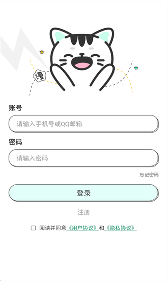 青漫漫画 - 海量正版资源免费阅读 Hero图